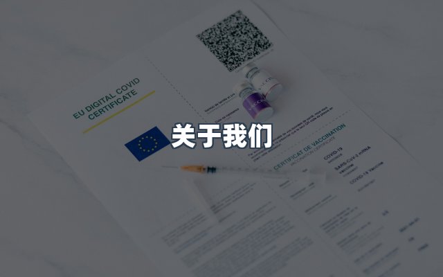 团队合作
